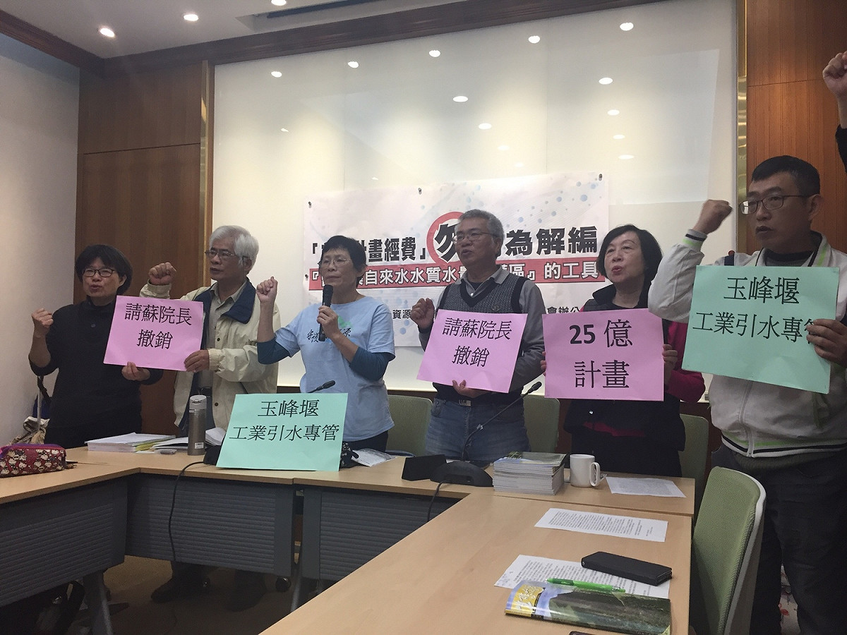 台灣水資源保育聯盟等多個環團台灣水資源保育聯盟等多個環團，呼籲新任閣揆蘇貞昌重新檢討前瞻計畫，民進黨勿失去原有的綠色價值。 圖：趙婉淳／攝
