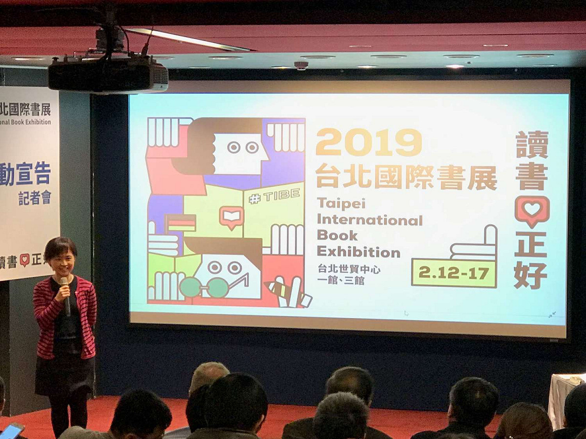 台北國際書展今天召開重要活動宣告記者會，漫畫AR將是今年書展一大亮點。 圖／記者許維寧攝