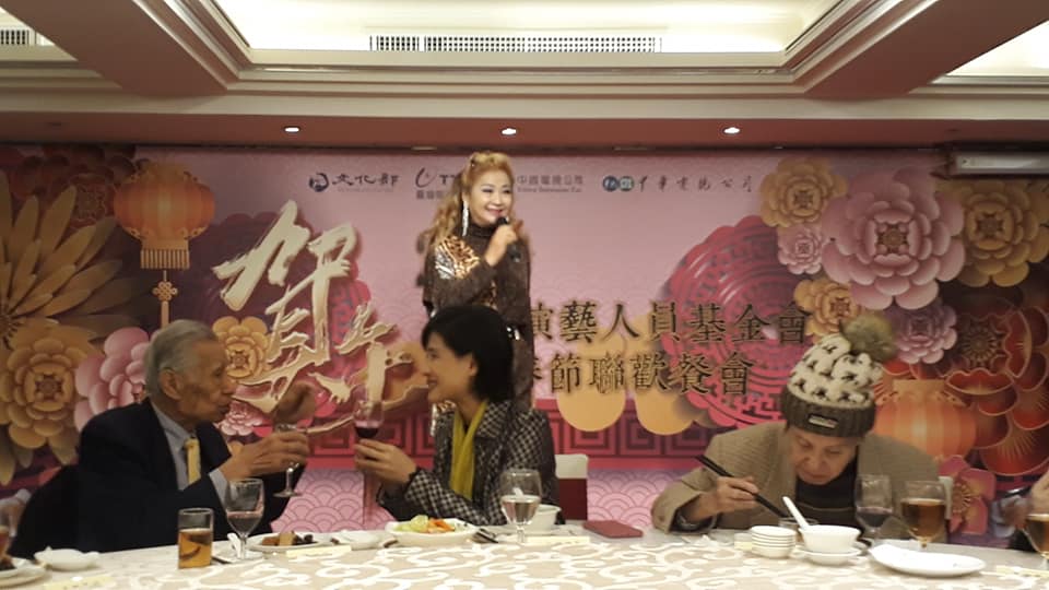文化部長鄭麗君出席演藝人員基金會尾牙。 圖：取材自華視總經理莊豐嘉臉書