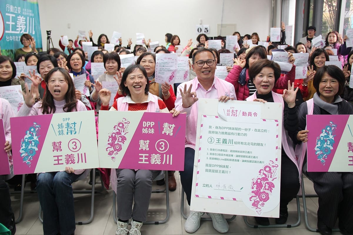 交通部長林佳龍夫人廖婉如、民進黨中央黨部婦女部主任蔡宛芬、小英姐妹會副會長盧芮蓁等人到場力挺王義川。 王義川競選總部/提供