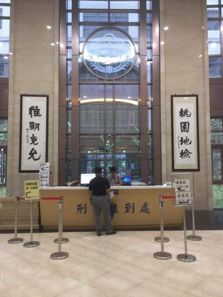 桃園地檢署獲報後，也在18日將男老師傳訊到案說明，不過男師否認有性騷擾女學生的舉動，檢方訊後也依有勾串證人及反覆實施同一犯罪之虞，向地方法院聲押獲准。 圖：翻攝自桃園地檢署臉書