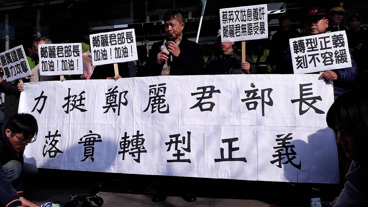 獨派團體台灣國今早至文化部聲援鄭麗君。 圖：台灣國辦公室／提供
