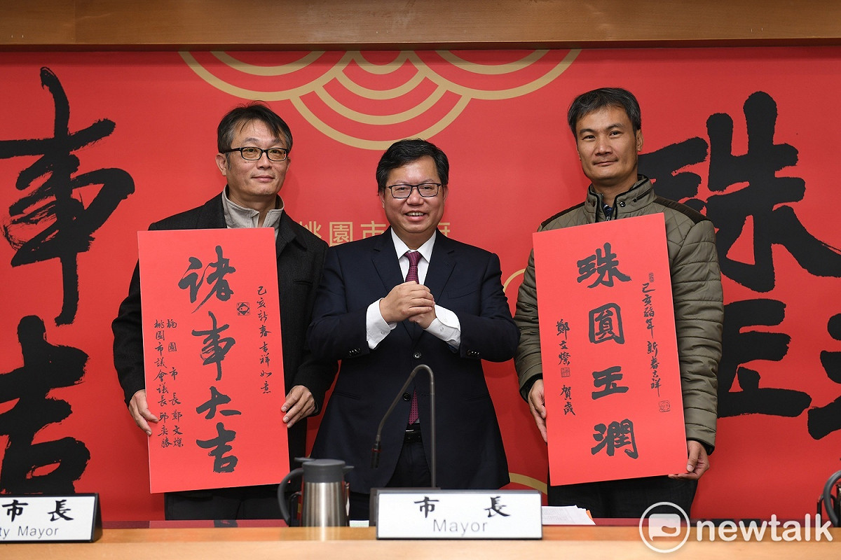 桃園市府推出豬年特製春聯由書法家王孝堂（左）、方立權（右）揮毫，兩位大師與市長鄭文燦合影提前向市民拜年。 圖：林昀真／攝