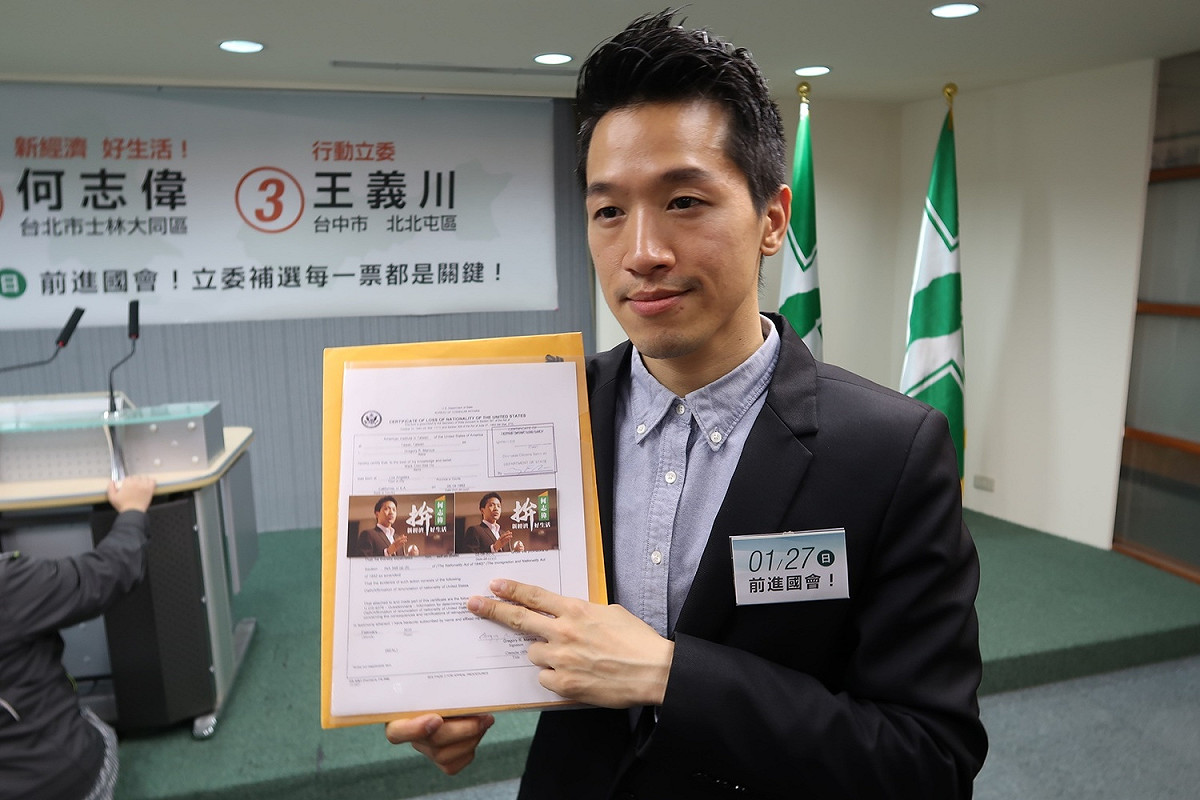 民進黨台北市立委補選候選人何志偉23日出示到AIT放棄國籍的證明。 圖：林朝億/攝