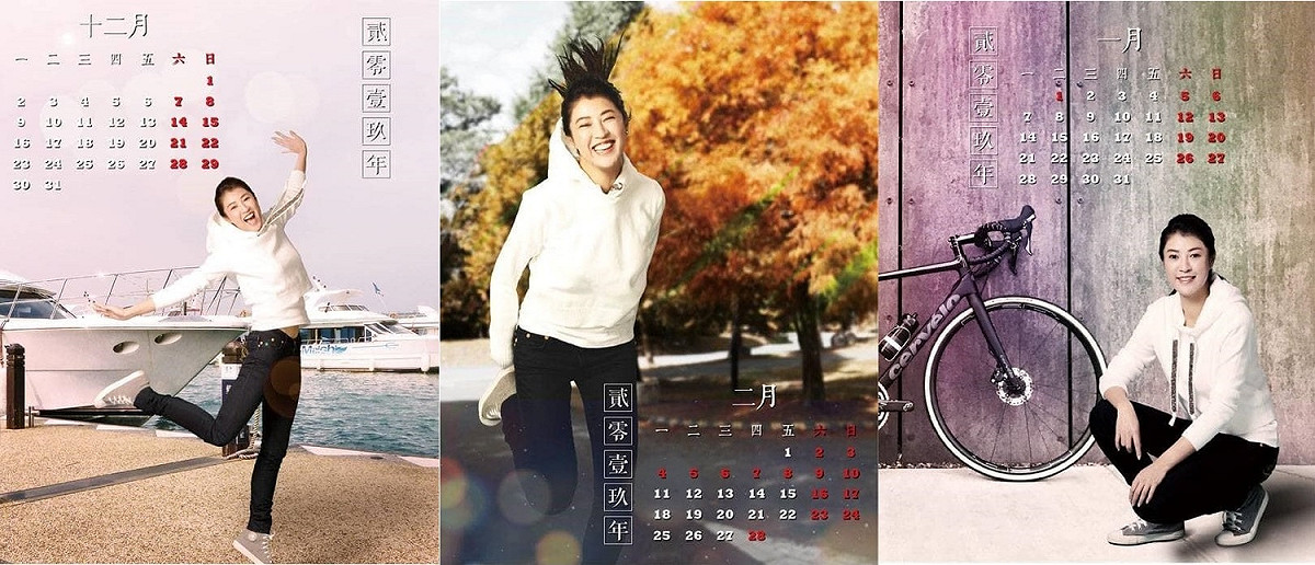 國民黨立委許淑華推出2019年個人月曆義賣，穿上白T展現運動風。 圖：翻攝自許淑華臉書