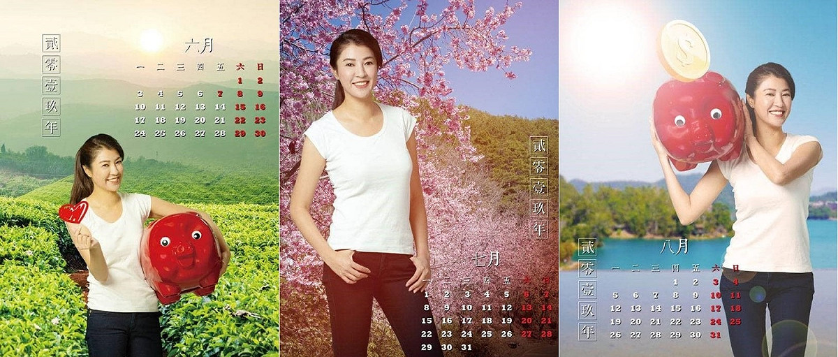 國民黨立委許淑華推出2019年個人月曆義賣，以南投景點為背景，推廣家鄉觀光。 圖：翻攝自許淑華臉書