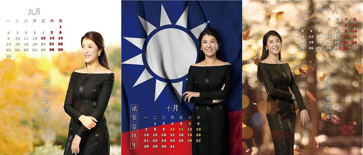 國民黨立委許淑華推出2019年個人月曆義賣，身穿露肩黑色洋裝。 圖：翻攝自許淑華臉書