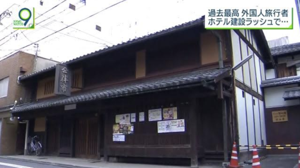 NHK報導指出京都許多百年町屋被改建為商務旅館，破壞當地景觀及社區關係。 圖：翻攝自NHK九點新聞