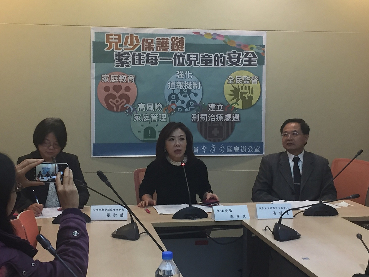 國民黨立委李彥秀（中）上午邀集長庚兒少保護中心負責人黃璟隆（右）與台灣照顧管理協會理事長張淑慧（左）召開記者會，針對近日兒虐案件頻傳的成因與應對提出看法。 圖：趙婉淳／攝