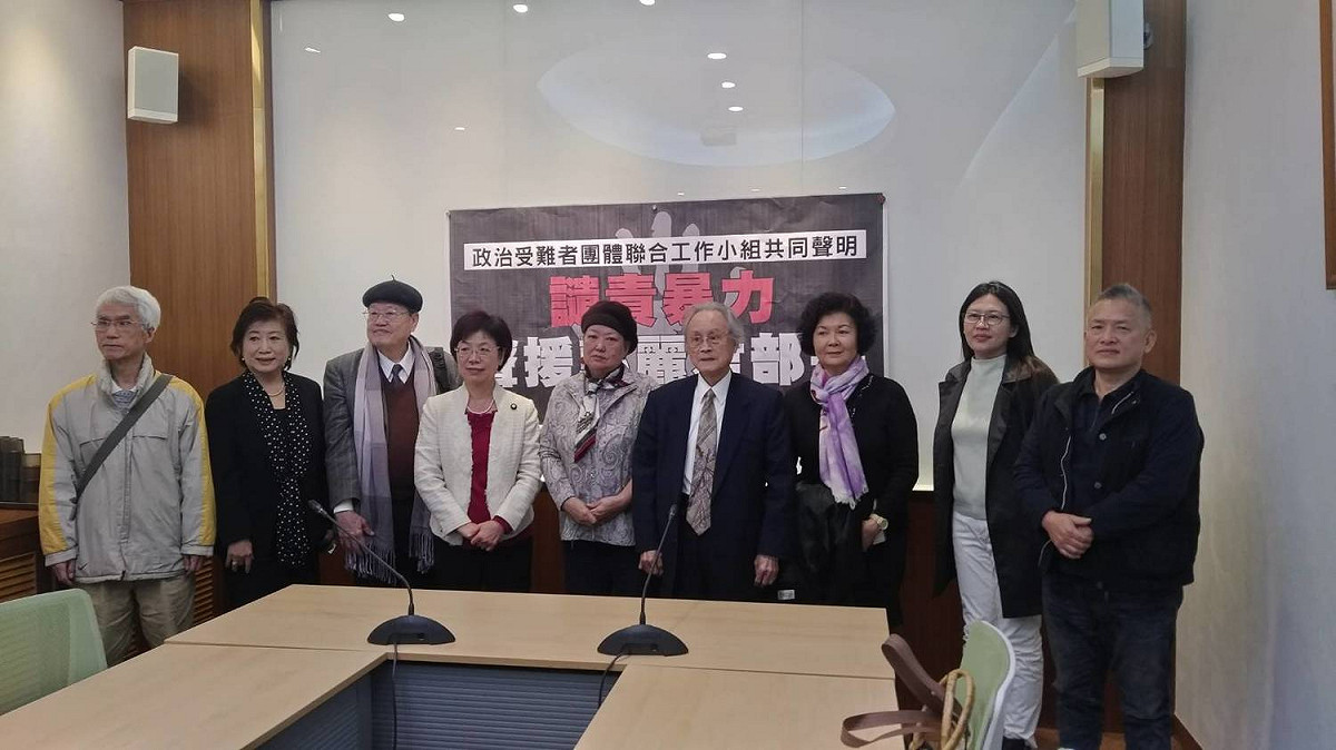 鄭麗君遭呼巴掌 政治受難者團體: 聲援鄭麗君 譴責暴力 圖: 政治受難者團體提供