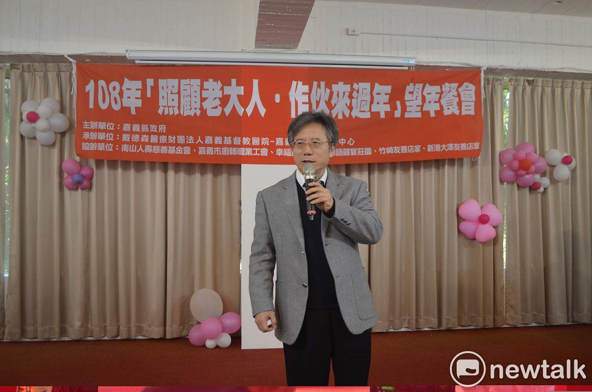 嘉義基督教醫院院長姚維仁表示，今年是嘉基第17年為弱勢長者舉辦圍爐聚餐活動。 圖：蔡坤龍/攝