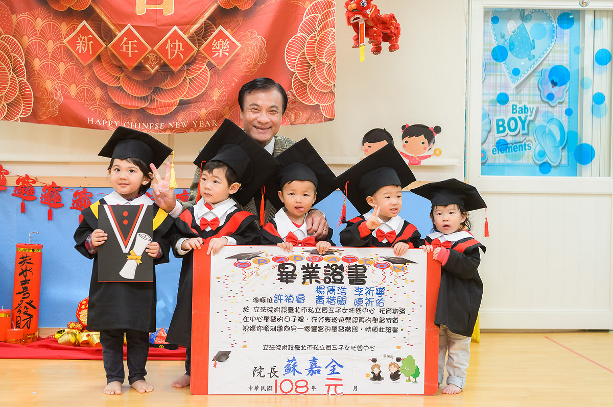 蘇嘉全出席「立院寶寶拜早年暨屆齡歡送會」。 圖：蘇嘉全辦公室提供