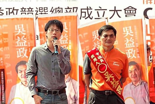 高雄氣爆自救會長陳冠榮，過去曾在臉書自稱淺藍，與親民黨議員吳益政交情匪淺，罹難父親陳進發更是長期支持國民黨議員陳麗娜的深藍里長，如今卻因替花媽清白辯護，遭到韓粉網路霸凌。 圖：翻攝陳冠榮醫師臉書