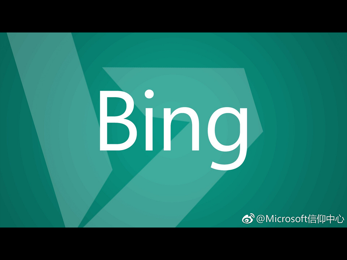 24日晚上，該微博僅簡單發出一句「Bing 必應搜索回來啦」。前一則貼文也被改為「微軟已經獲悉 Bing 暫時無法訪問，目前正在想辦法解決！」刪除了收到命令等字眼。 圖：翻攝自微博