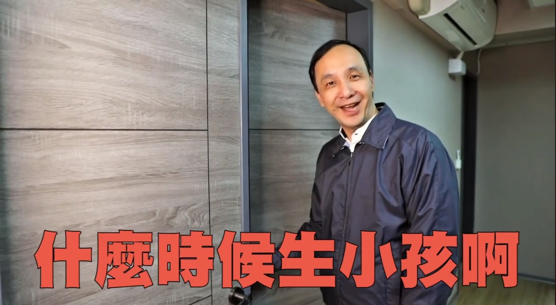 朱立倫在臉書示範「過年最討厭聽到的10句話」影片，網友紛紛留言「戳中痛處」。 圖：翻攝自朱立倫臉書