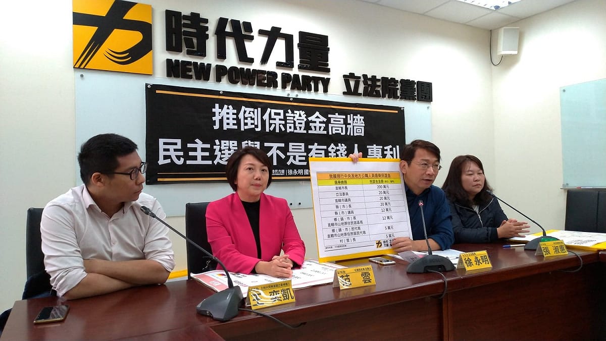 徐永明、范雲、王奕凱等人召開記者會，呼籲推倒保證金高牆。 圖：陳佩君／攝