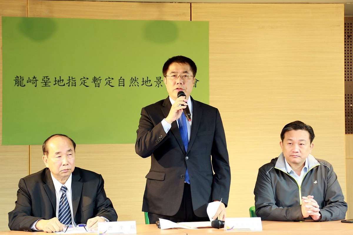 台南市長黃偉哲宣布，指定龍崎牛埔的泥岩地質區為暫定自然地景。 圖：擷取自黃偉哲臉書