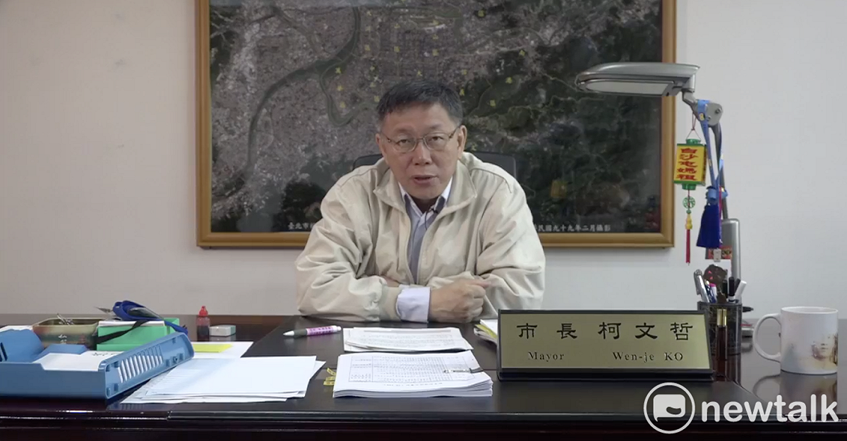 台北市長柯文哲除了3月訪美外，2月將先訪以色列。 圖：翻攝柯文哲臉書（資料照片）