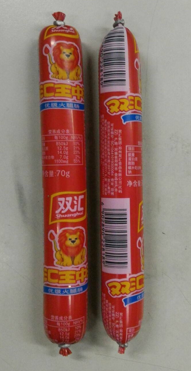 昨晚一名香港來台陸籍旅客因帶火腿腸未繳清罰款，成為拒絕入境首例。 圖/防檢局提供