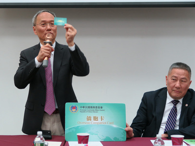 僑務委員會委員長吳新興（左）表示，如有中國大陸新移民願意申請、持有中華民國僑胞卡，或是大陸新移民開的店家想加入特約商店，僑委會都歡迎。 圖/中央社
