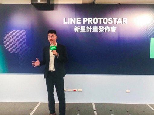 跑跑腿執行長何旻倫今年九月初，參加 LINE Protostar 新星計畫發佈會。 圖：跑跑腿/提供