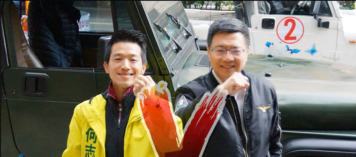 選前最後衝刺，卓榮泰替何志偉站台輔選。 圖：翻攝自 何志偉臉書