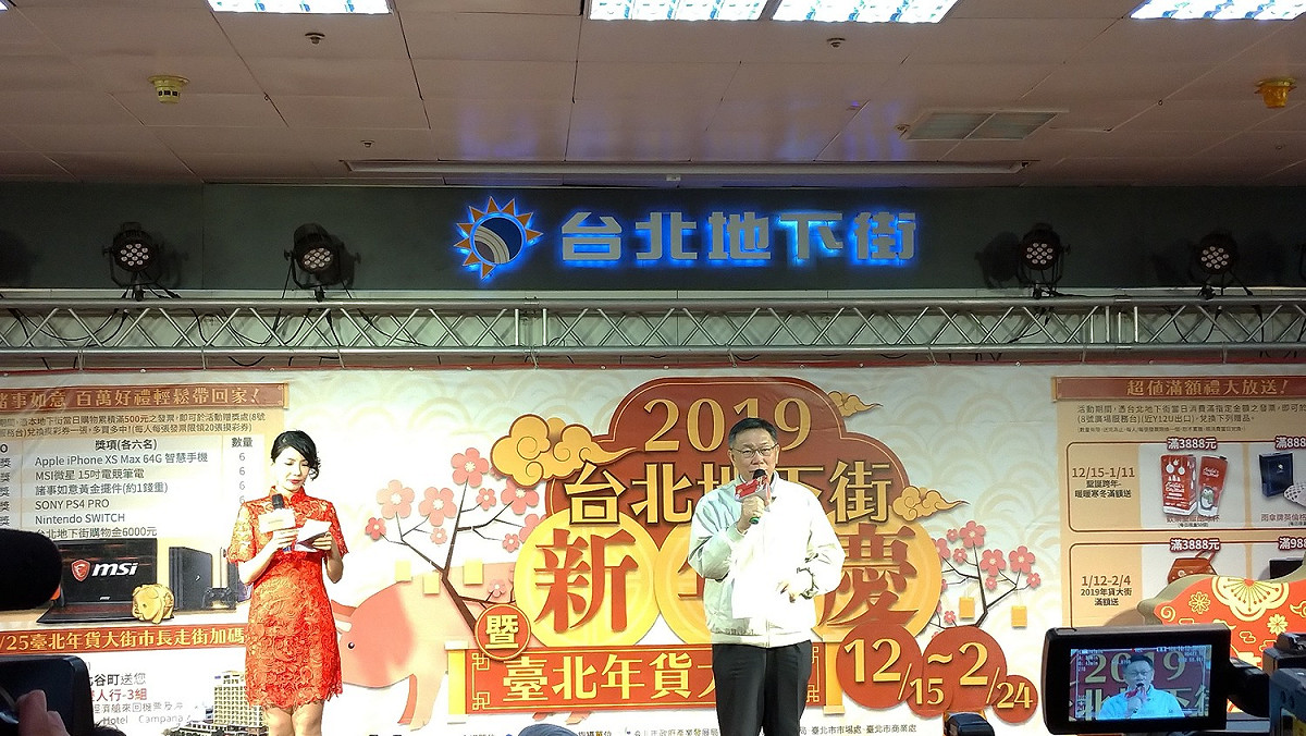 柯文哲今天赴台北地下街發放民眾發財金。 圖：陳佩君／攝