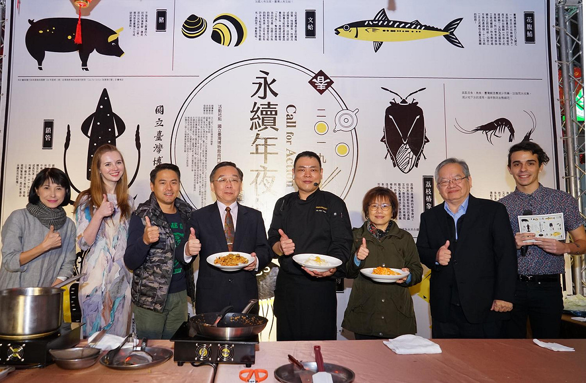 國立台灣博物館發表2019永續年菜食譜。 圖：台灣博物館提供