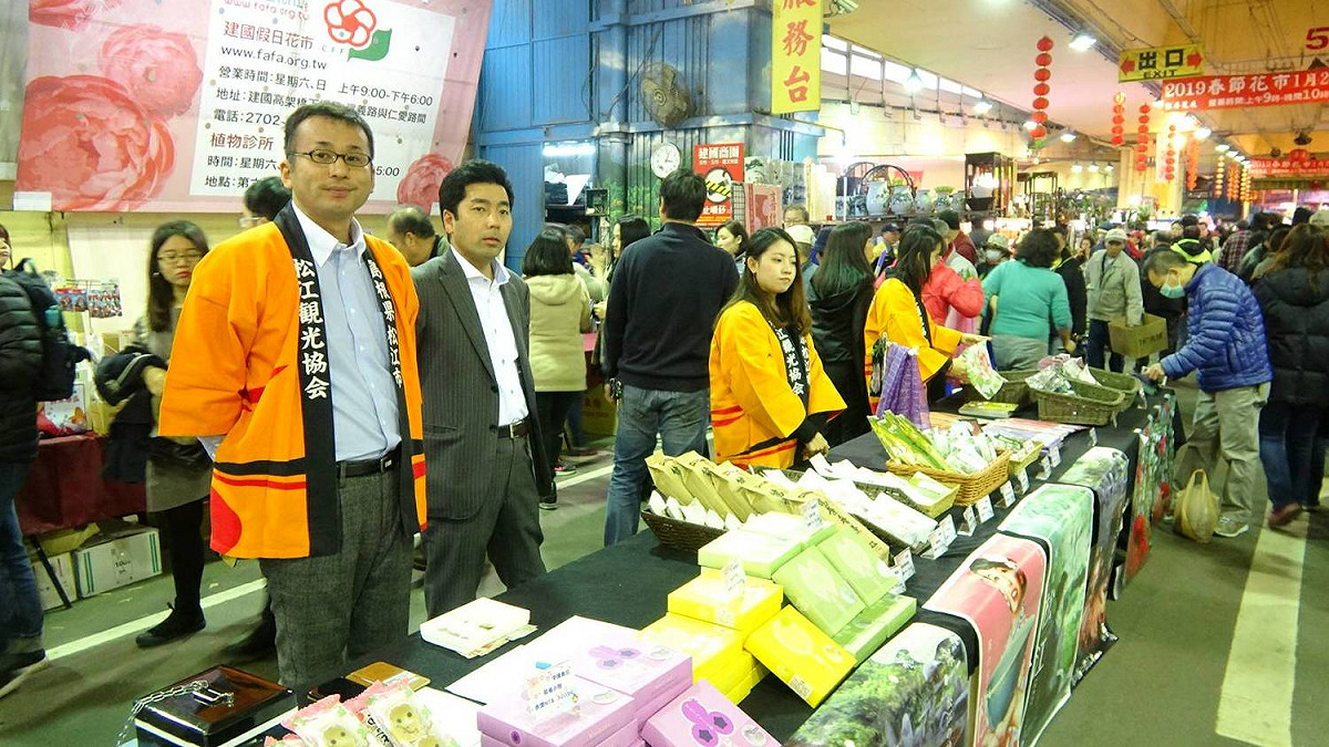 松江旅遊資訊及農特產展示。 圖：台北市政府提供
