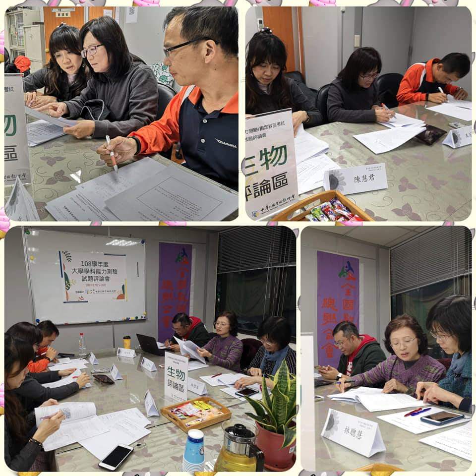 全教會表示，生物題偏難，跨科別整合類型多，有些結合化學概念，考生答題不易，部分題目新穎，具有鑑別度，但其中有幾題的圖表題標示簡易，可能都會影響考生答題。 圖：翻攝自全教會臉書