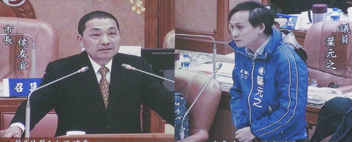 新北市議員葉元之在市議會質詢的情形。
 圖：王峻昌/攝