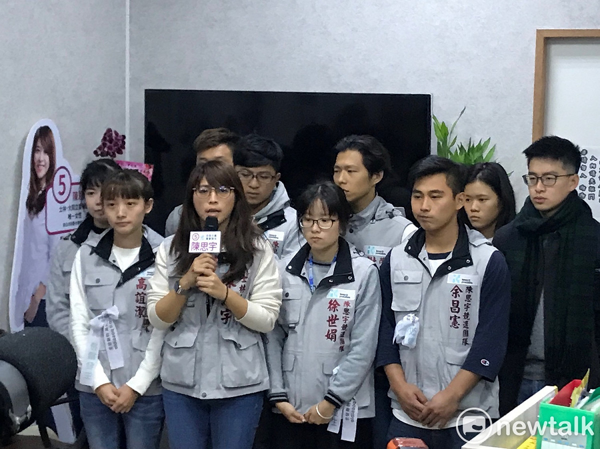 陳思宇宣布敗選。 圖：周煊惠 / 攝