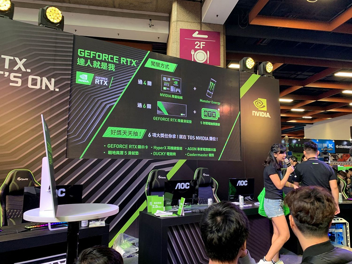 NVIDIA 首度參與 2019 台北國際電玩展。