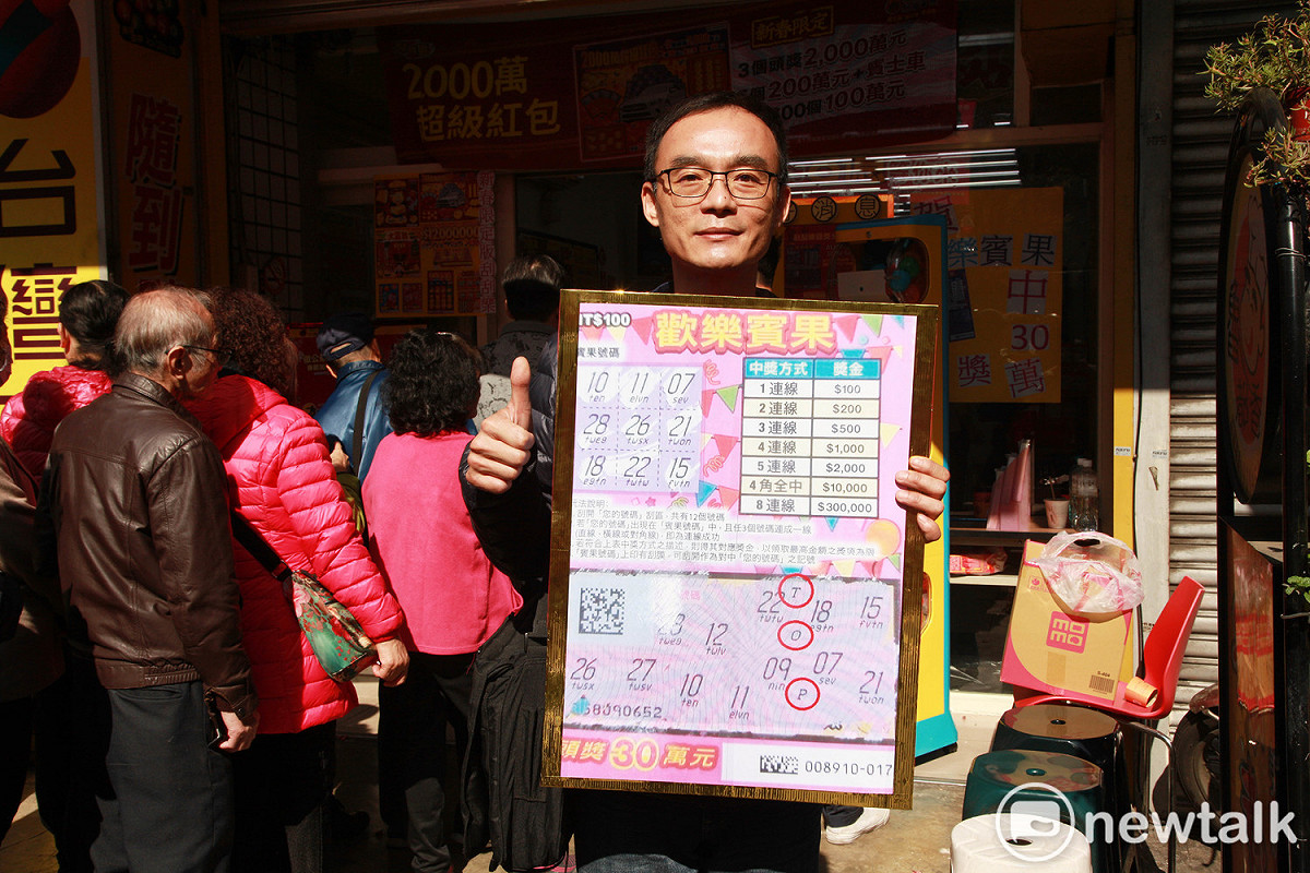在桃園擔任飲料業務及配送的余先生，以自己老婆生日當密碼買了200元刮刮樂，幸運刮中頭獎30萬元。 圖：林昀真/攝