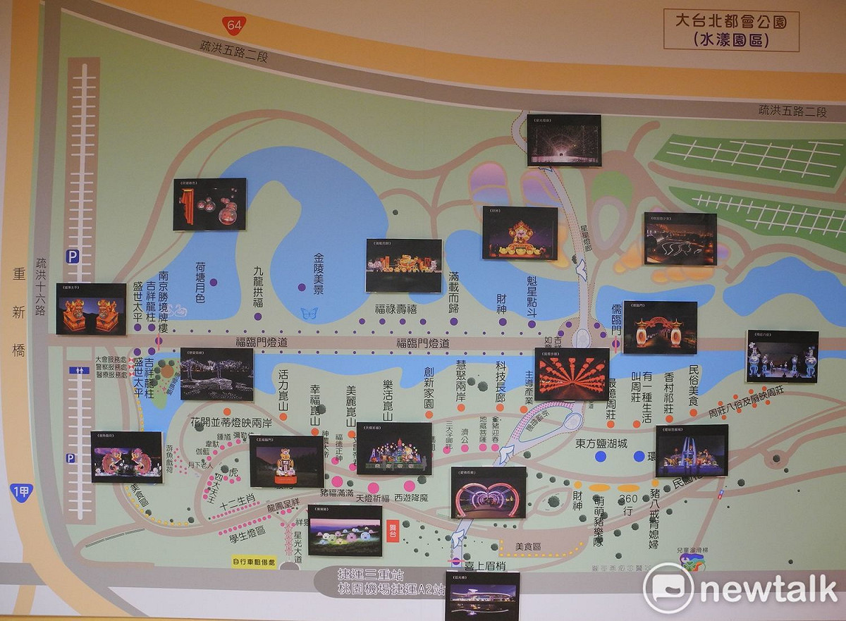 「2019新北市祈福燈會豬福滿滿」在三重大臺北都會公園舉辦，6公頃範圍，將80座大型花燈分為5大特色主題區。 圖：王峻昌/攝