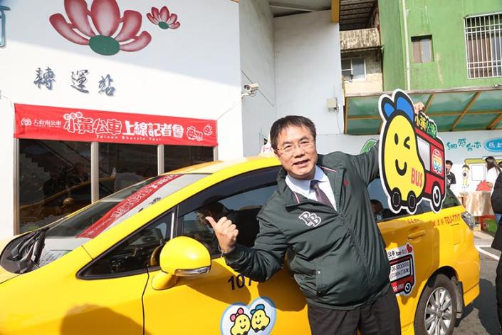 為減少城鄉差距，提供地區居民更優質的交通服務，台南市政府推出「小黃公車」新政。 圖：台南市政府/提供