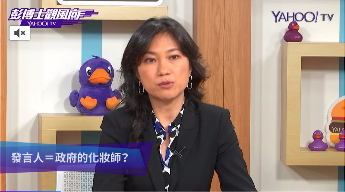 行政院發言人Kolas Yotaka（谷辣斯．尤達卡）今（28）天接受網路直播節目訪問。 圖：截自Yahoo TV「彭博士觀風向」網路直播節目
