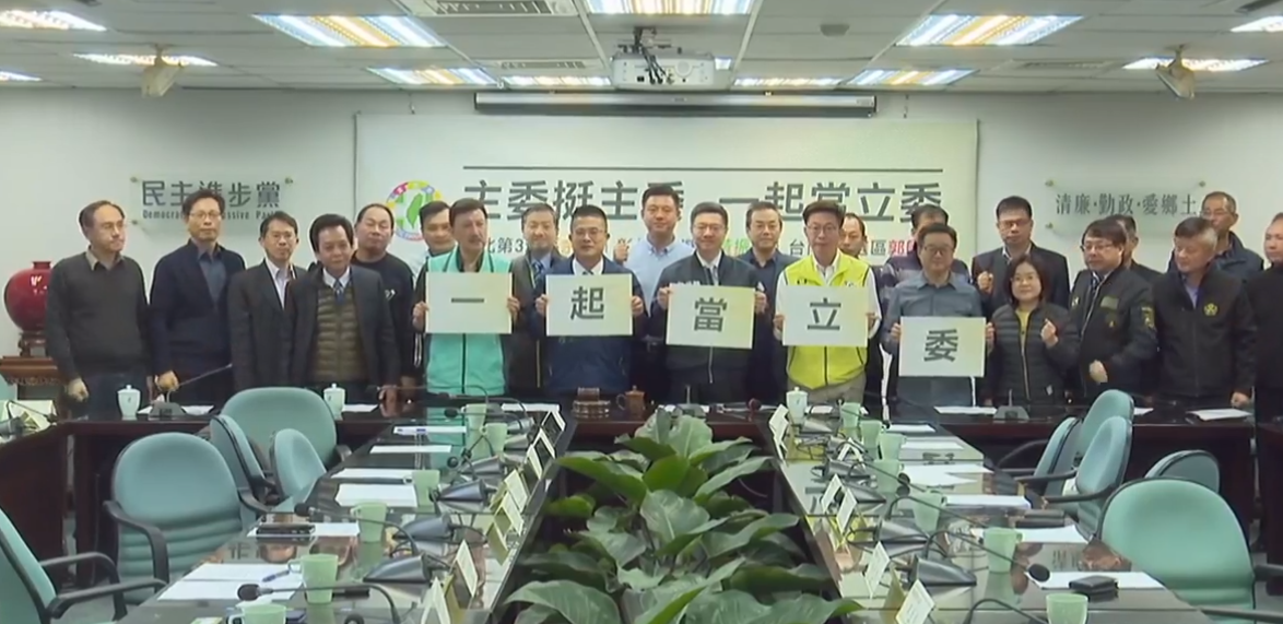民主進步黨今(28)日於主委會議前，由黨主席卓榮泰偕同立委補選候選人余天、黃振彥、郭國文，以及各地方黨部主委與黨務主管召開「主委挺主委 一起當立委」記者會。 圖：截自直播畫面