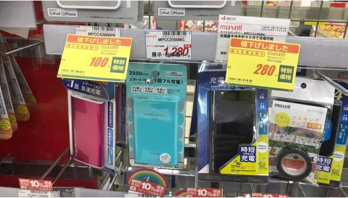 日本行動電源價格下殺到 30 台幣。 圖／截自推特