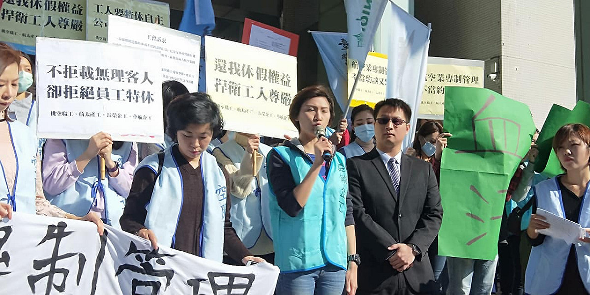 長榮航空近日狀況頻傳，桃園市空服員職業工會在內的四工會今日前往桃園市政府前抗議，直指長榮專制管理。 圖：翻攝自長榮航空企業工會
