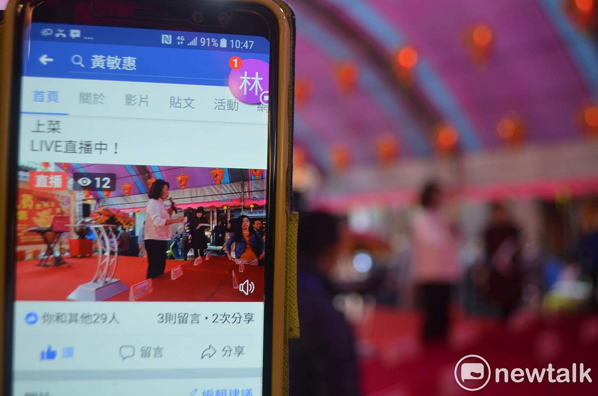 黃敏惠幾乎場場活動都直播，足見其重視程度。 圖：蔡坤龍/攝
