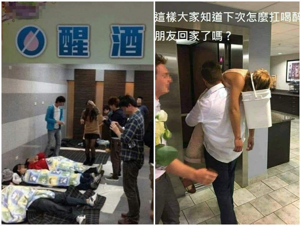 大公司尾牙貼心設置「醒酒區」，被譏笑像停屍間。 圖／翻攝自爆笑公社