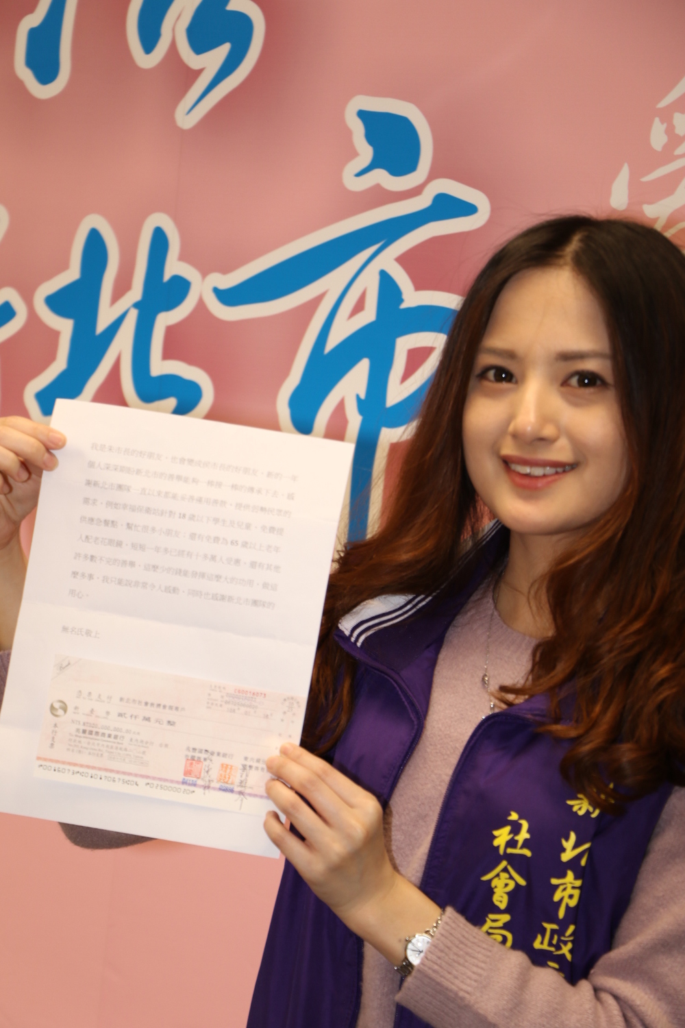 「無名氏」今年再捐善款2千萬元給新北市政府，9年累計1.2億元。  圖：新北市社會局/提供