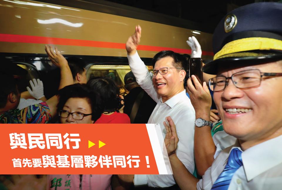 交通部長林佳龍臉書回應台鐵局採購7000件背心所引發爭議。 圖：翻攝林佳龍臉書