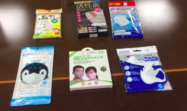 消保處抽驗市售標榜抗空污的口罩，發現這幾間業者皆無法提出有其功效的佐證資料。 圖：消保處/提供