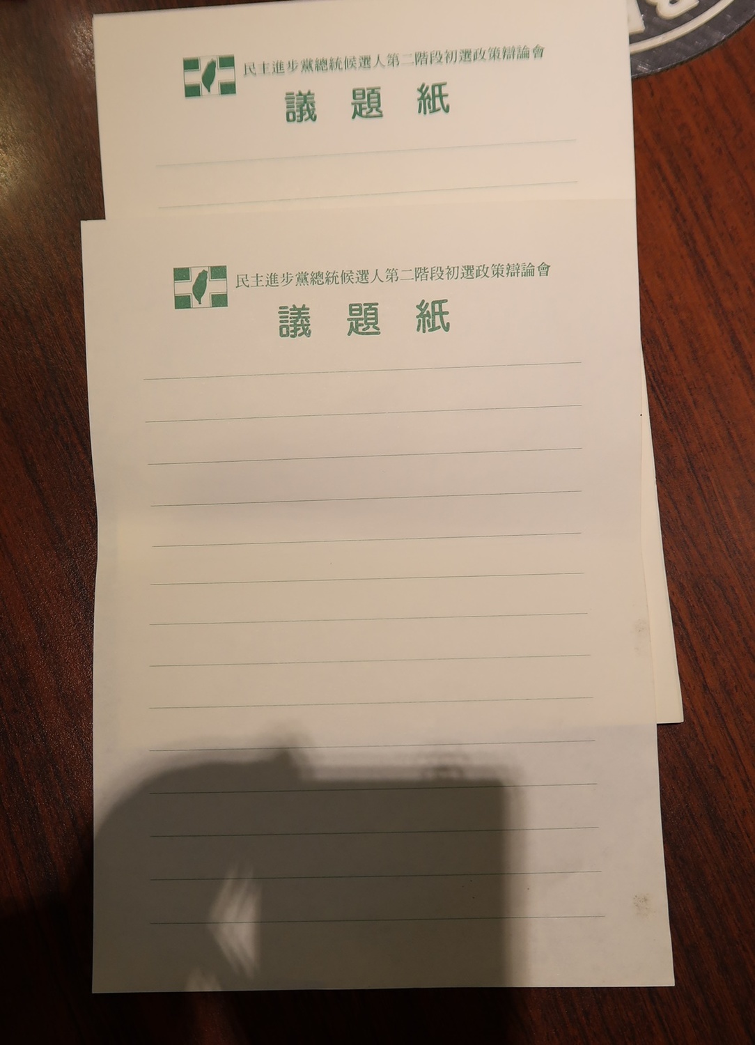 1995年民進黨總統第二階段初選，辯論時，由民眾在「議題紙」上寫上問題後，由主持人抽出像候選人提問。 圖：林朝億/攝