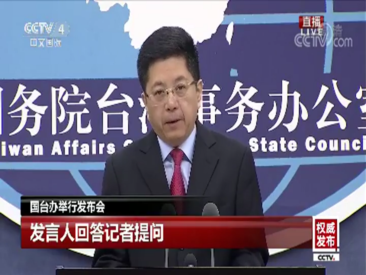 馬曉光接著向張小月喊話，希望海基會方面能夠敦促民進黨當局儘快回到「九二共識」的共同政治基礎上來，「以便儘早實現她訪問大陸的心願」。 圖：翻攝自國台辦網站視頻
