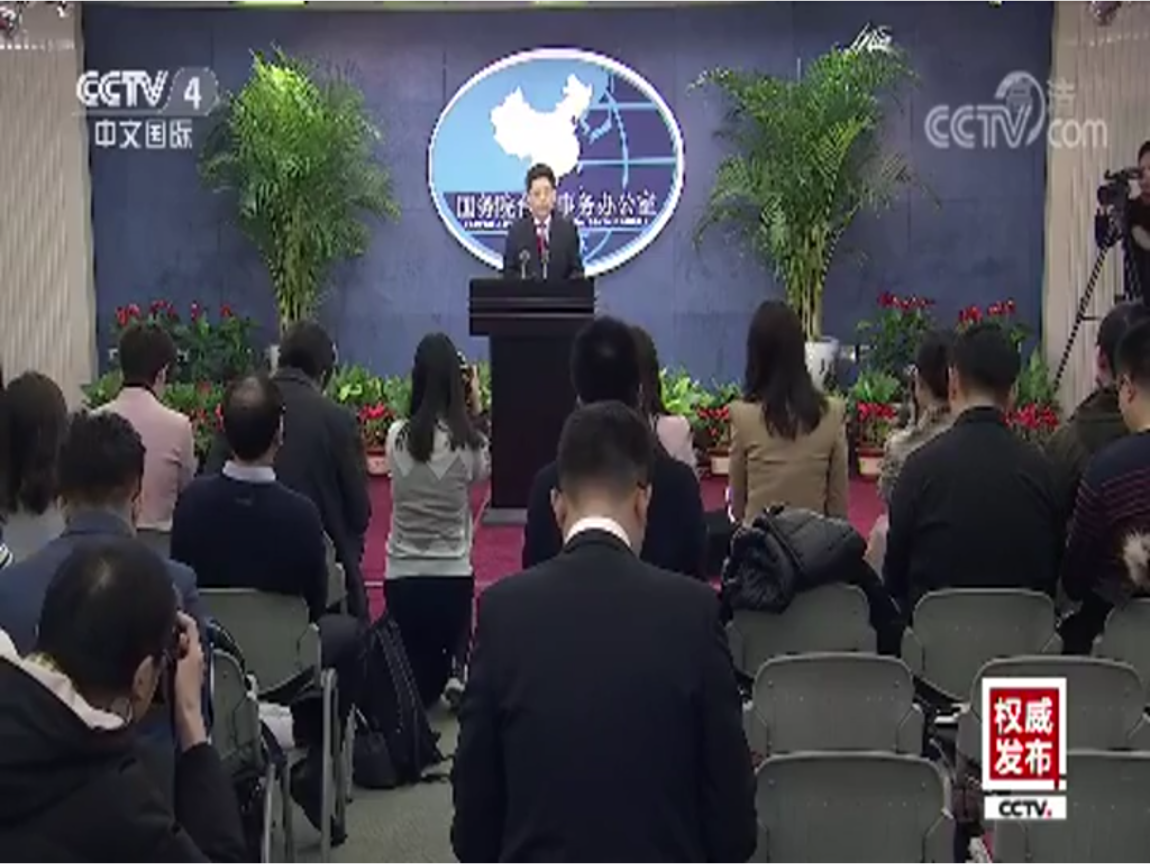 馬曉光說，國台辦的立場和態度都是十分明確的，也是十分堅決的，絕不允許任何人、任何企業一方面在大陸賺錢，另一方面卻支持「台獨」分裂活動，破壞兩岸關係。 圖：翻攝自國台辦網站視頻