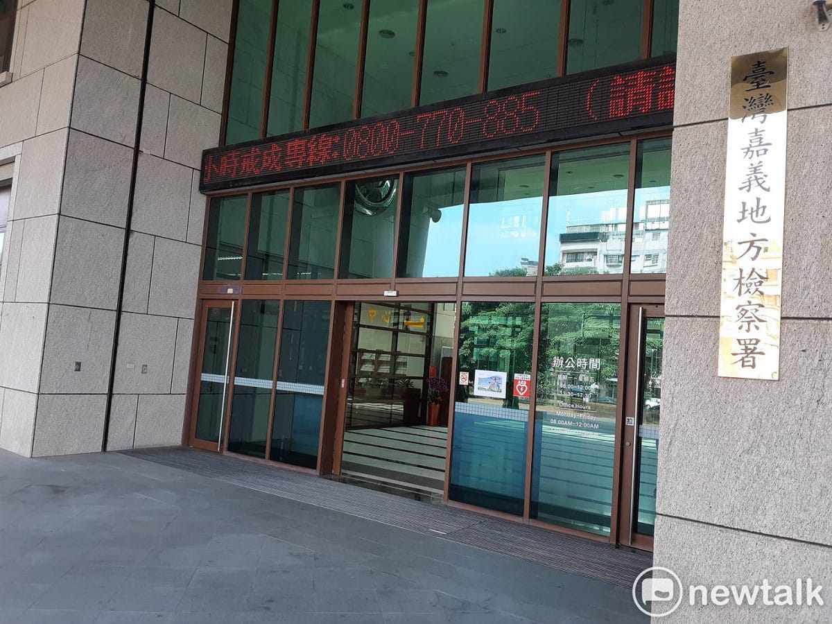 嘉義地檢署將狠心虐死自己親生兒女的父母依殺人罪起訴，並求處重刑。 圖：蔡坤龍/攝