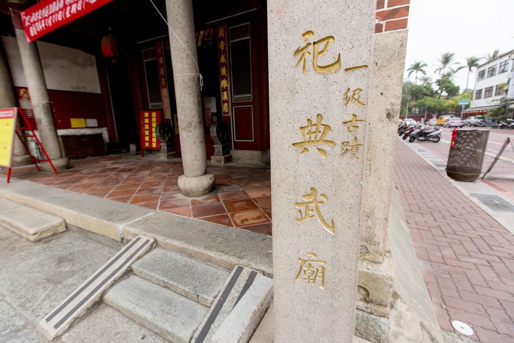 香火鼎盛的「祀典武廟」恭奉了許多神祉，其中最熱門的就屬月下老人了。 圖：截自台南旅遊網